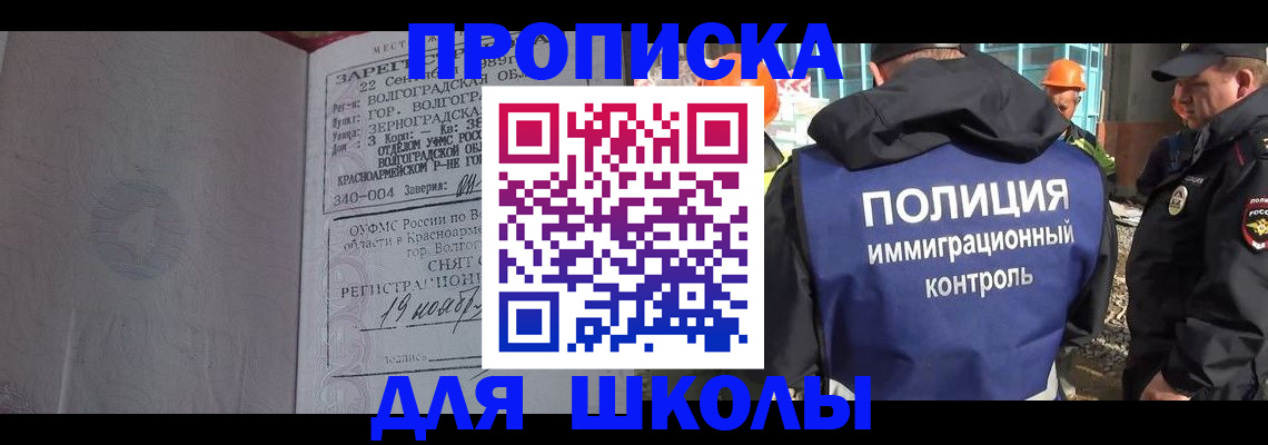 временная регистрация надежно в Обнинске